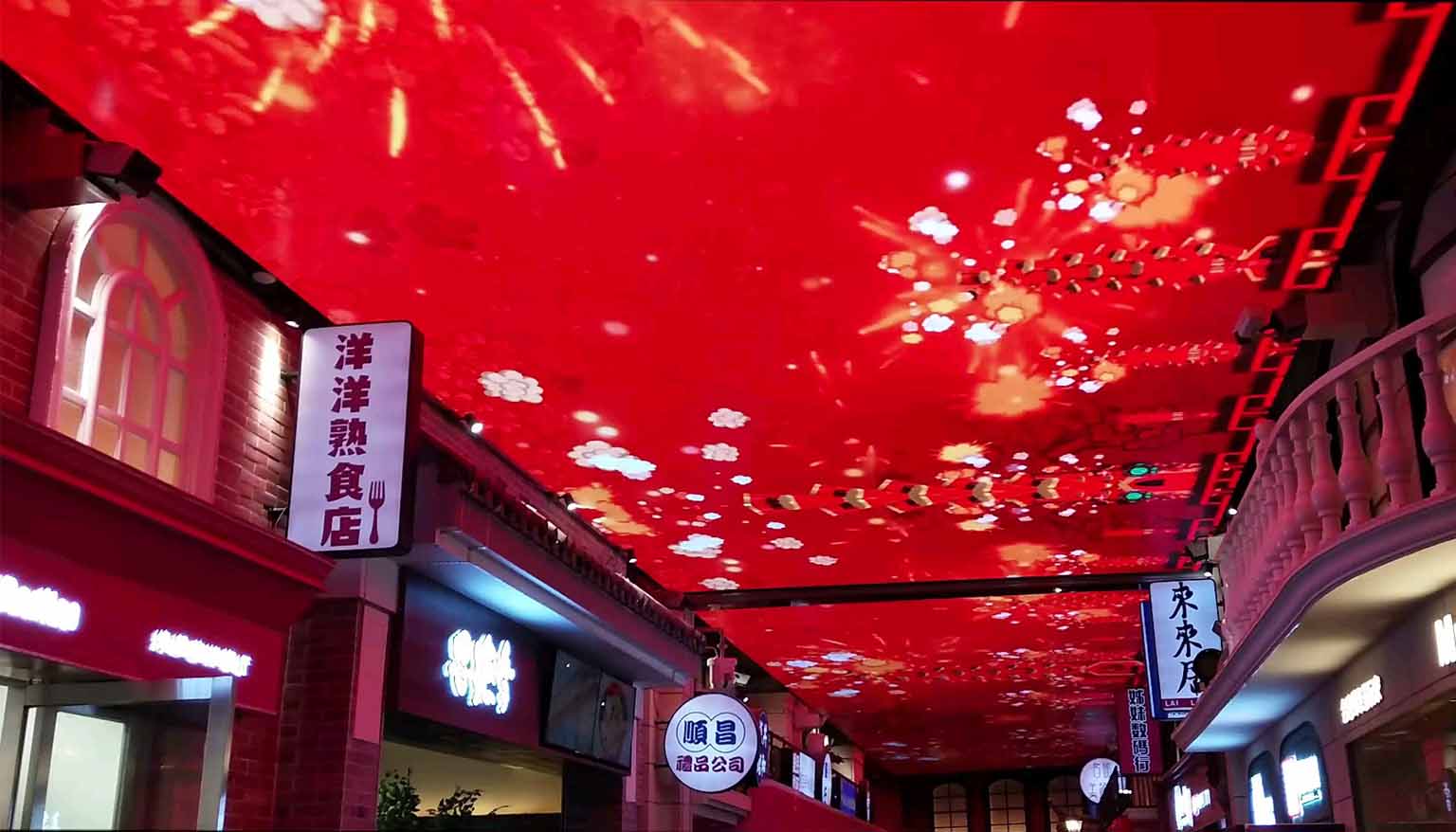 Guiyang Metro-Beijing Station Creative LED Project