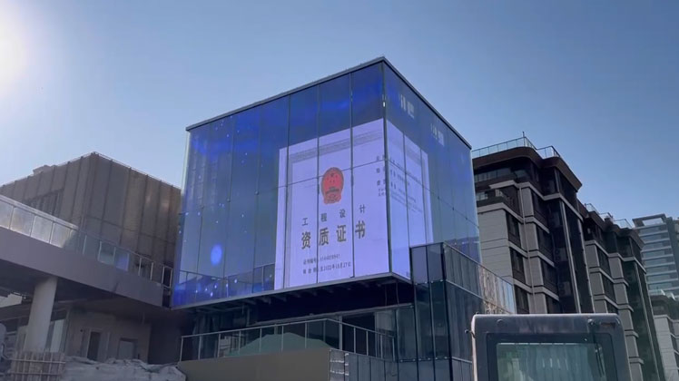 Jinan Side-illuminated P3.91 LED Transparent Screen 250 sq.ft.
