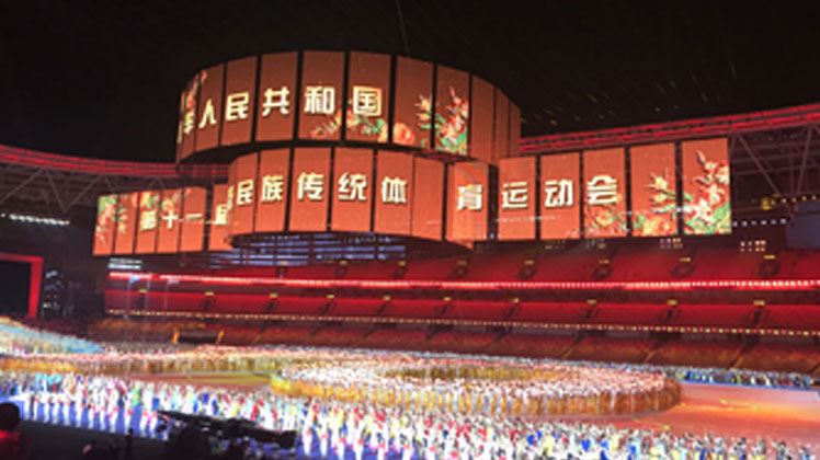 Luminatii Mesh Screen Helps Ethnic Minority Traditional Games