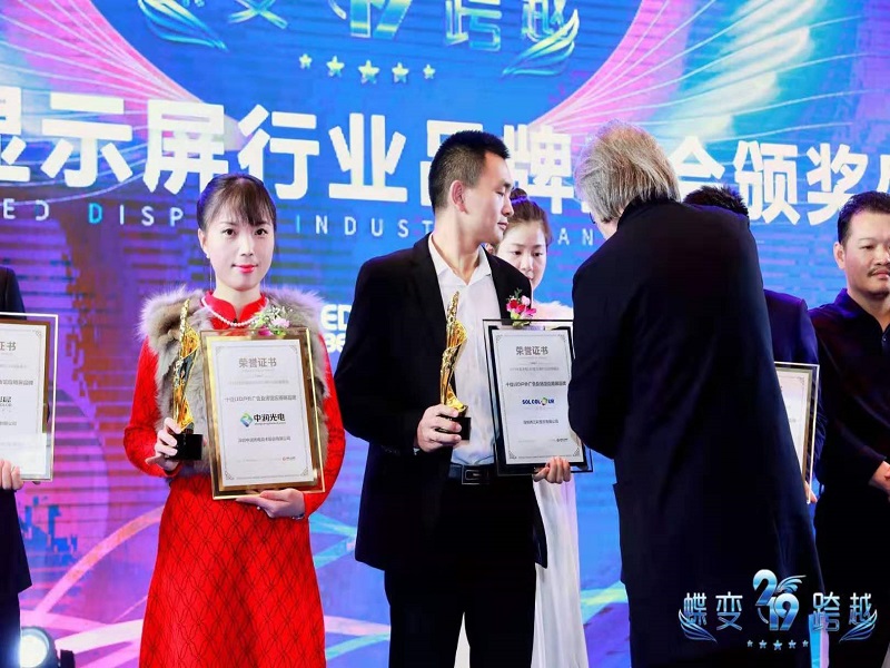Zhongrun Won Two Titles of Top Ten Brands Zhongrun Won Two Titles of Top Ten Brands