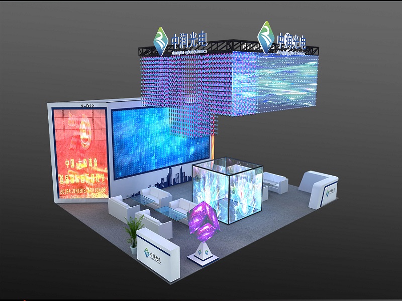 Latest Products will Show in 2020ISLE