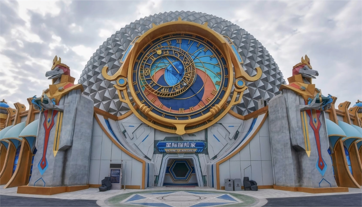 Journey Through Imagination: A Spherical Cinematic Experience.